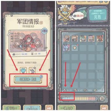 【攻略】领导力那些事