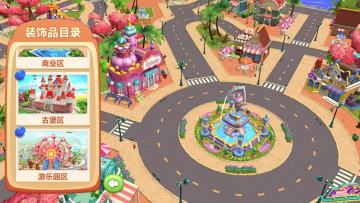 【舌尖上的小镇】首富崛起秘籍 先挣亿点点