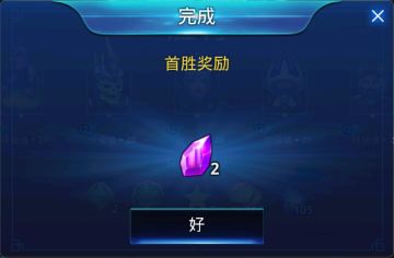 新手引导丨论如何快速发家致富，宝石收集攻略大全