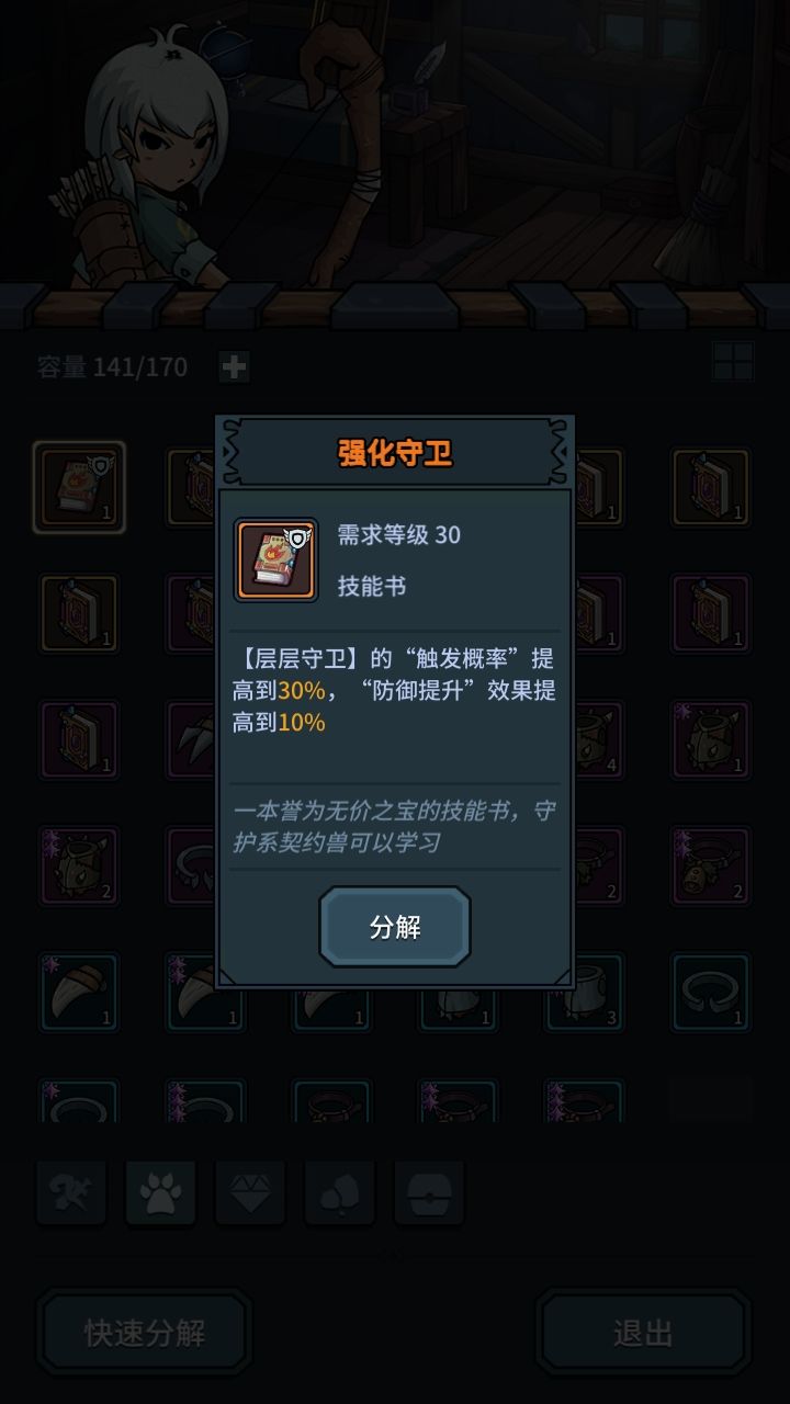 这是谁的截图