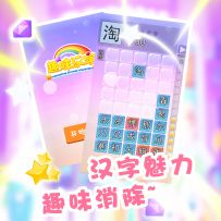 优化了首次游戏体验，见视频