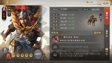 预抽卡开荒阵容推荐-坦克篇