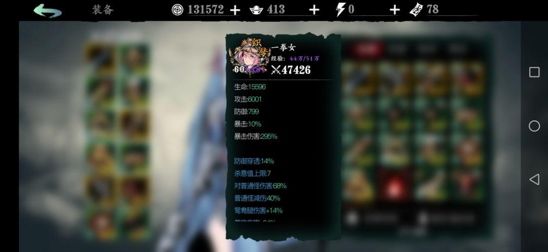 给个平民白嫖用的方案玩吧截图