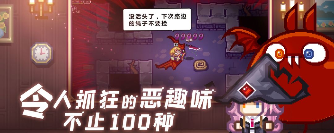 伊洛纳腕有什么用截图