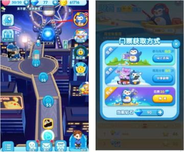 周赛攻略｜怎么更快地送企鹅豆豆回家呢！