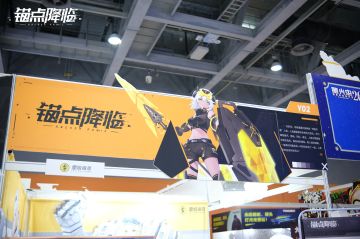 【漫展回顾】《锚点降临》萤火虫探测行动现场记录！