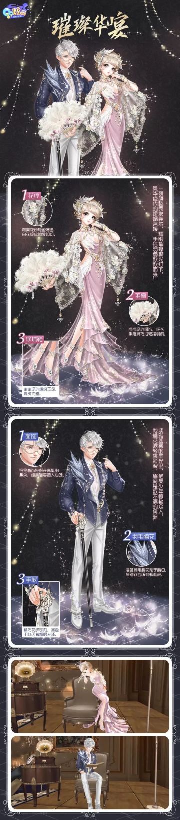 星语臻品 | 所有的相遇都是久别重逢，你的出现就是命中注定！