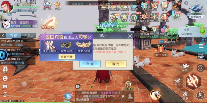 无时无氪截图
