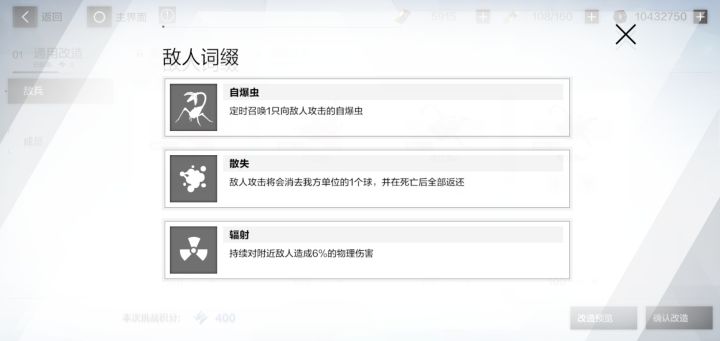 差点砸手机截图