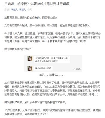 帮我们的喵喵征婚