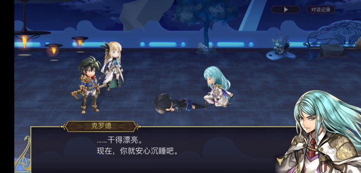 王子，我的偶像截图