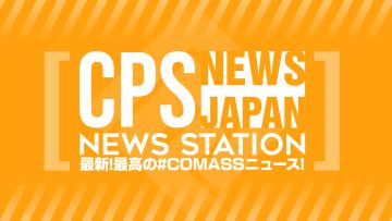 【CNS】初次见面！很高兴见到你！