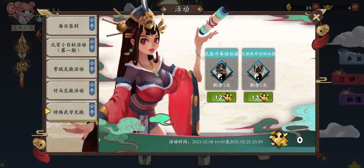 这东西哪里搞啊截图