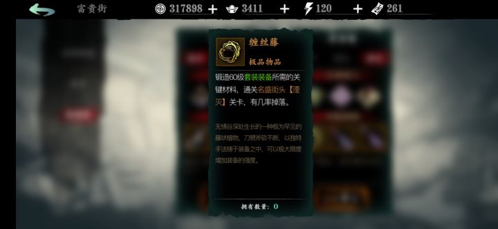 这玩意真的有吗？截图