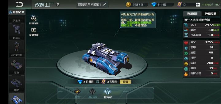 心里激动中……(萌新)截图