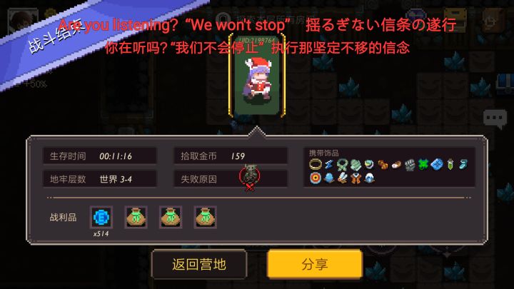 qwq截图