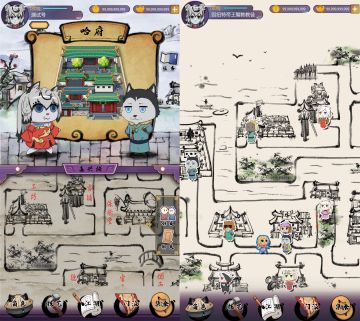 关于江湖界面，大家更喜欢哪一个？