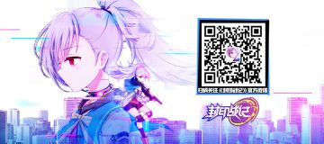 【更新公告】夏日清凉限时UP！美丽值要爆表了！