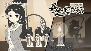【公告】3.8女王節特別活動現已上線！（進來看節日暗號）
