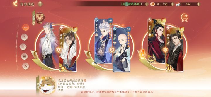是不是可以把打火机卸掉截图