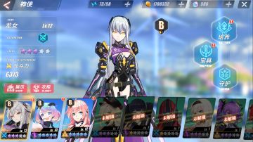 《暮色方舟》宝具养成攻略