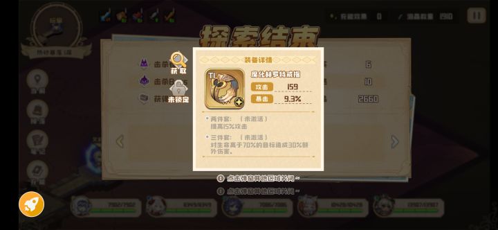 ???新年新气象???截图