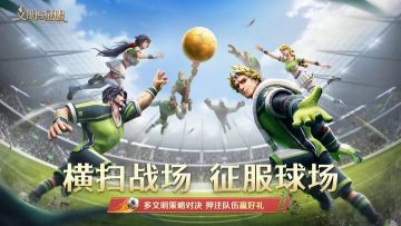 【已开奖】【福利讨论】世界杯群雄争霸，谁是你心中的冠军？