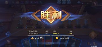 红莲纵火队——永远的神！