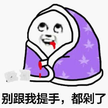 《斗将》双十一 选择剁手？还是玩《斗将》？