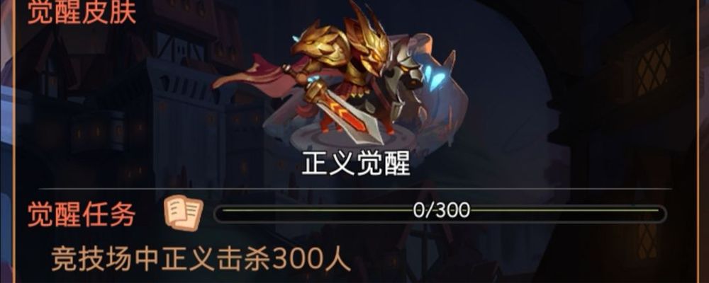 古代战争龙王穿什么装备截图
