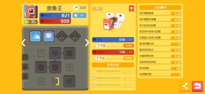 能用吗？截图