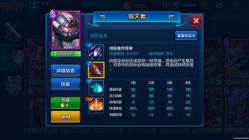 《魔霸对决》0 氪党最值得入手的 10 张卡牌（下）