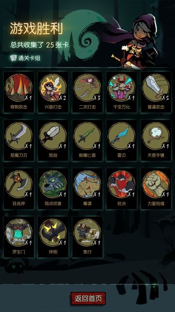 分享个骑士前后期都无伤卡套外加小剧场加其他职业牛批卡组