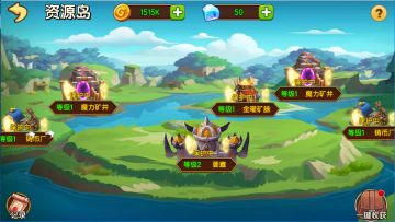 【更新公告】新篇章开启，瞄准资源岛~~~出发！！！