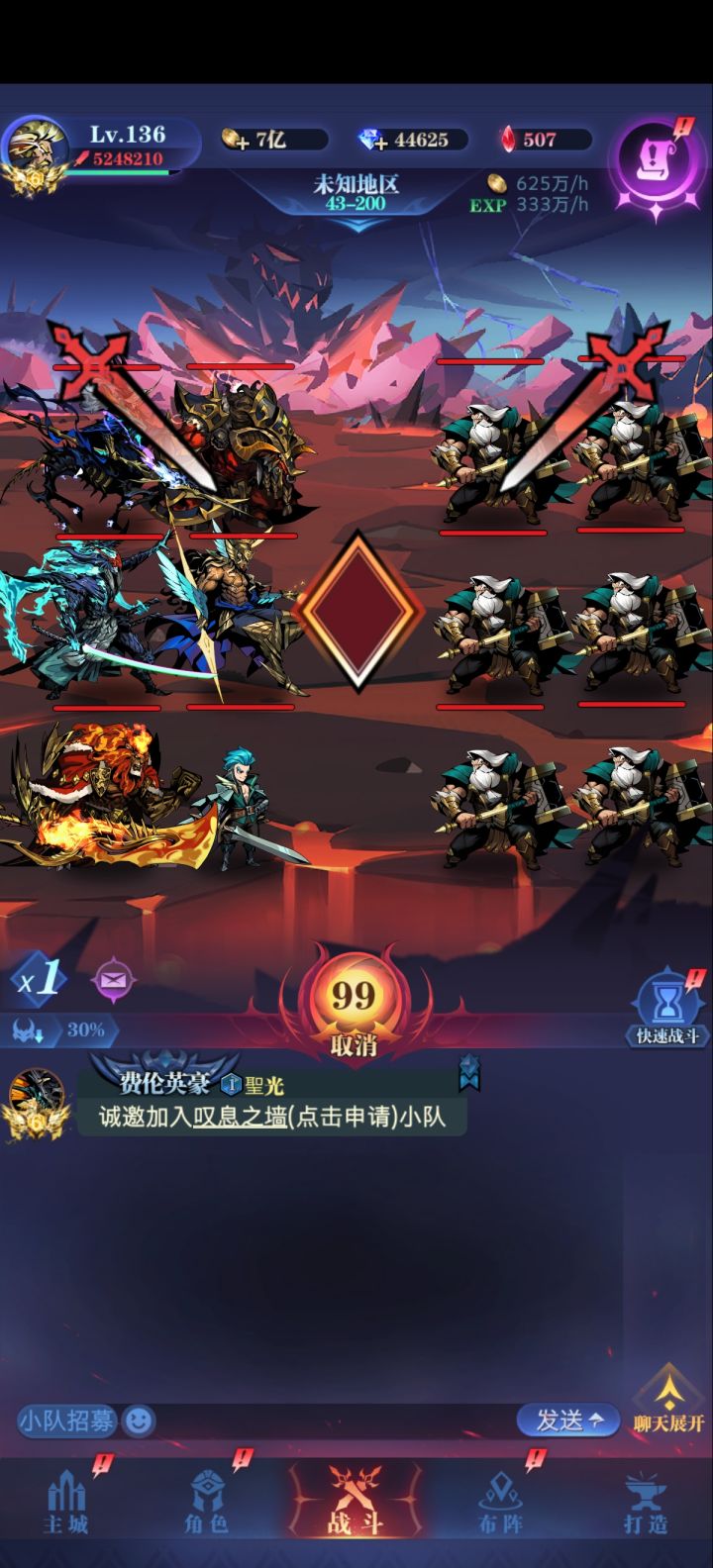 终于推完了截图