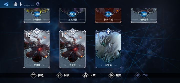 两张普罗托放后台附带效果能重复吗截图