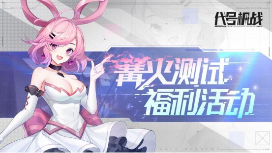 【已开奖】篝火福利活动截图