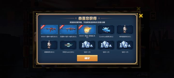 白嫖不亏截图