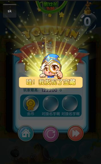 2月28日每周一新“隐藏任务”篇