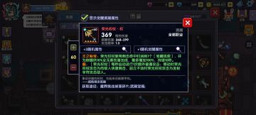 【新武器测评 · 忍者】