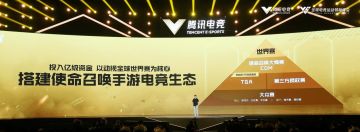 《使命召唤手游》全球用户超5亿，世界锦标赛将在年底启动