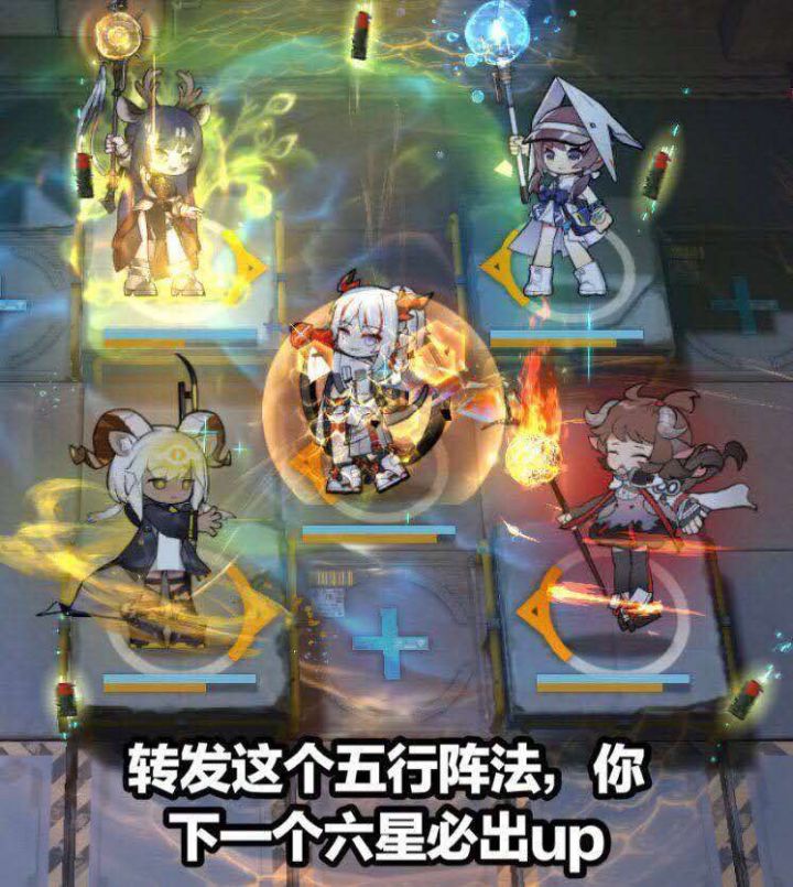 我也迷信了截图