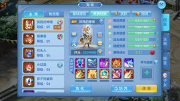 【资深玩家心得】89平民也能战土豪！