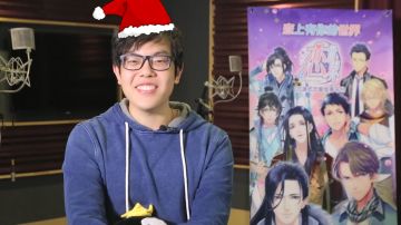 【圣诞】逍遥散人的圣诞节祝福！