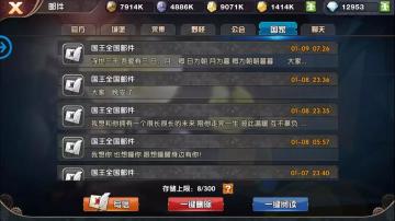 悬空大事纪之“国王与狗粮”