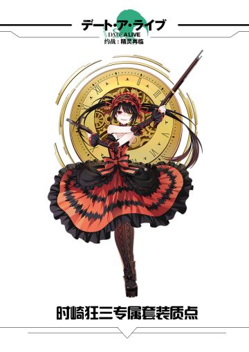 【质点预告】狂三专属质点降临，大家不来猜猜叫啥吗？