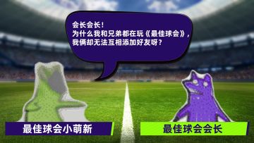 1分钟，掌握添加好友的“正确姿势”！