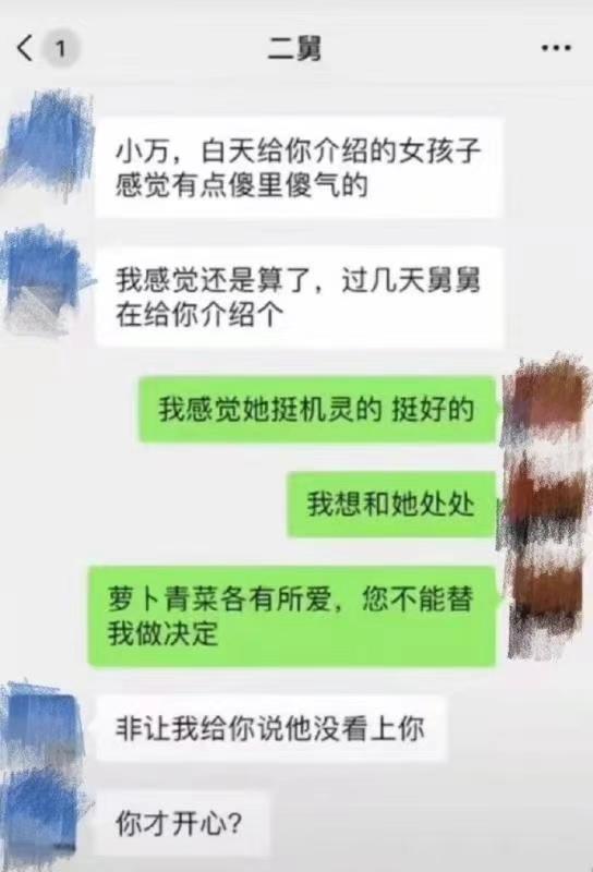 @威严满满の小万截图