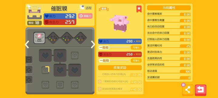 帅不帅？截图