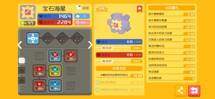 煮了不知道多少海鲜锅,终于出海星了截图